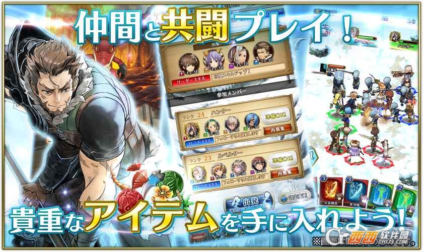 Dia Horizon安卓版