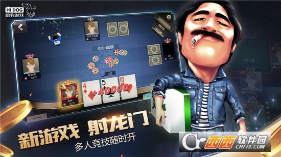 哈狗三缺一义乌版2022