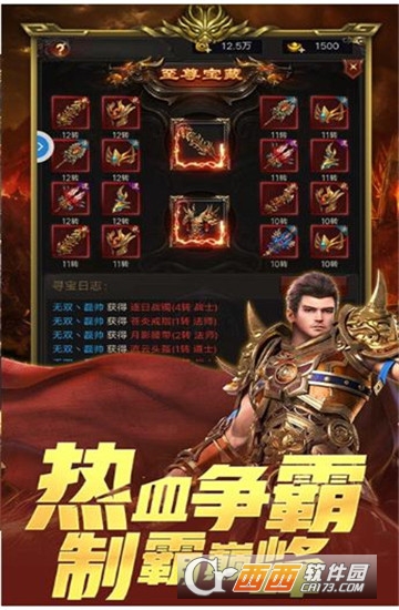 赤龙古墓单机版