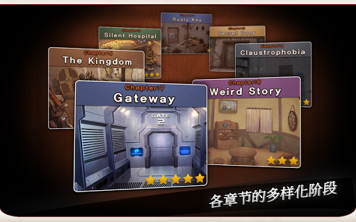 逃脱本色：Doors&Rooms