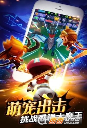 FinalDevil(最后的魔王)