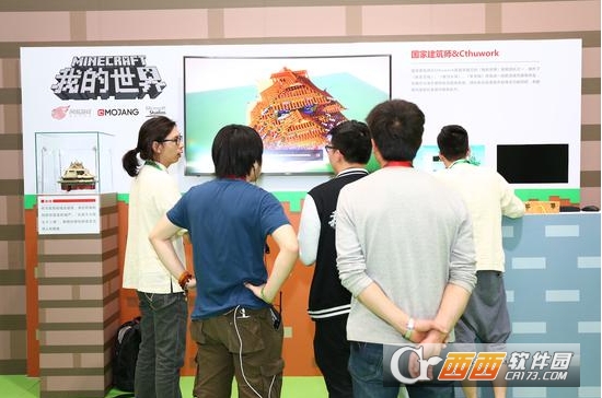 网易我的世界中国版