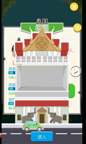 我叫张百万红包版