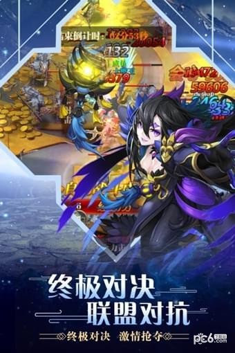 合金幻想果盘版