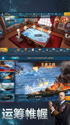 大洋征服者小米版