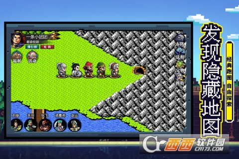 厉害了主公最新版