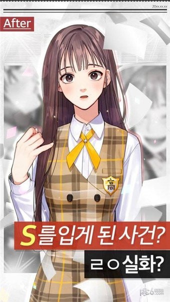 副作用男朋友游戏