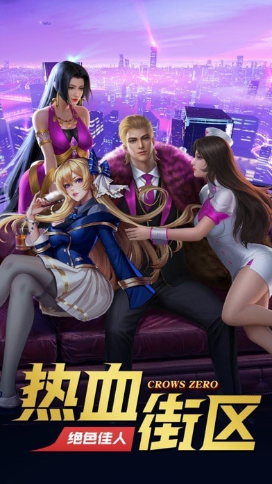 街区英雄无限钻石版