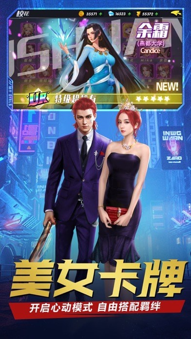 街区英雄无限钻石版