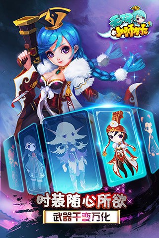 无双小师妹九游版