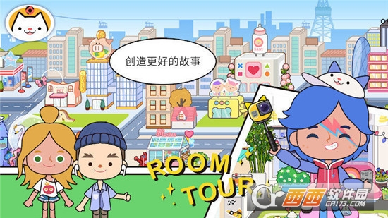 米加小镇世界2021最新版