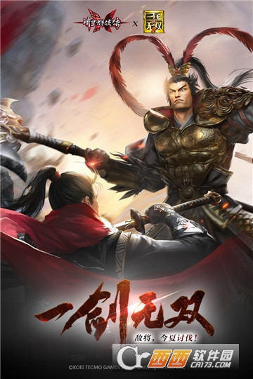 流星群侠传九游版