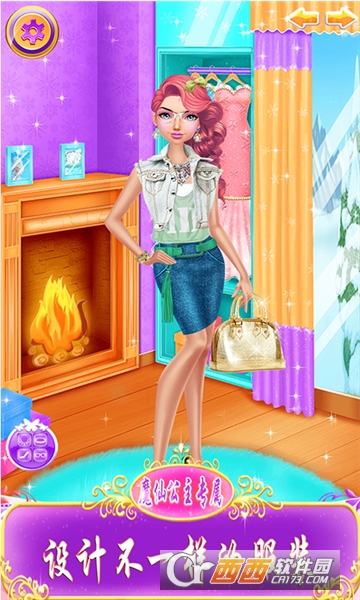 梦幻公主芭比换装