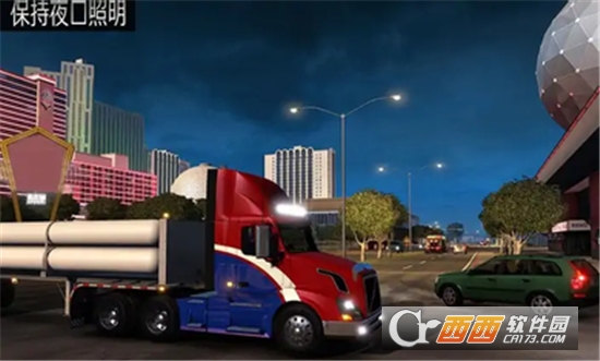 运货卡车模拟器