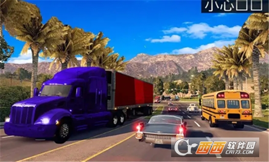 运货卡车模拟器