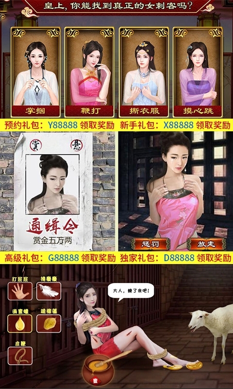 大唐帝国定制版