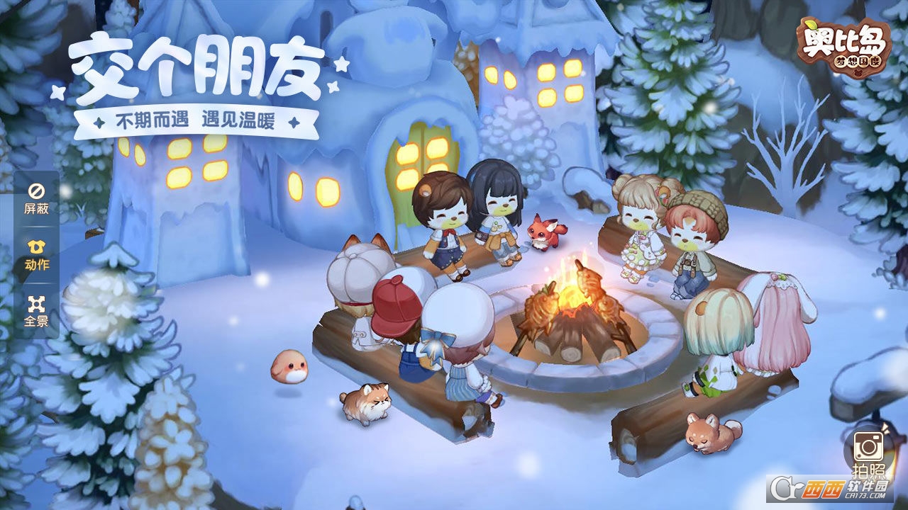 奥比岛梦想国度暗夜袭击