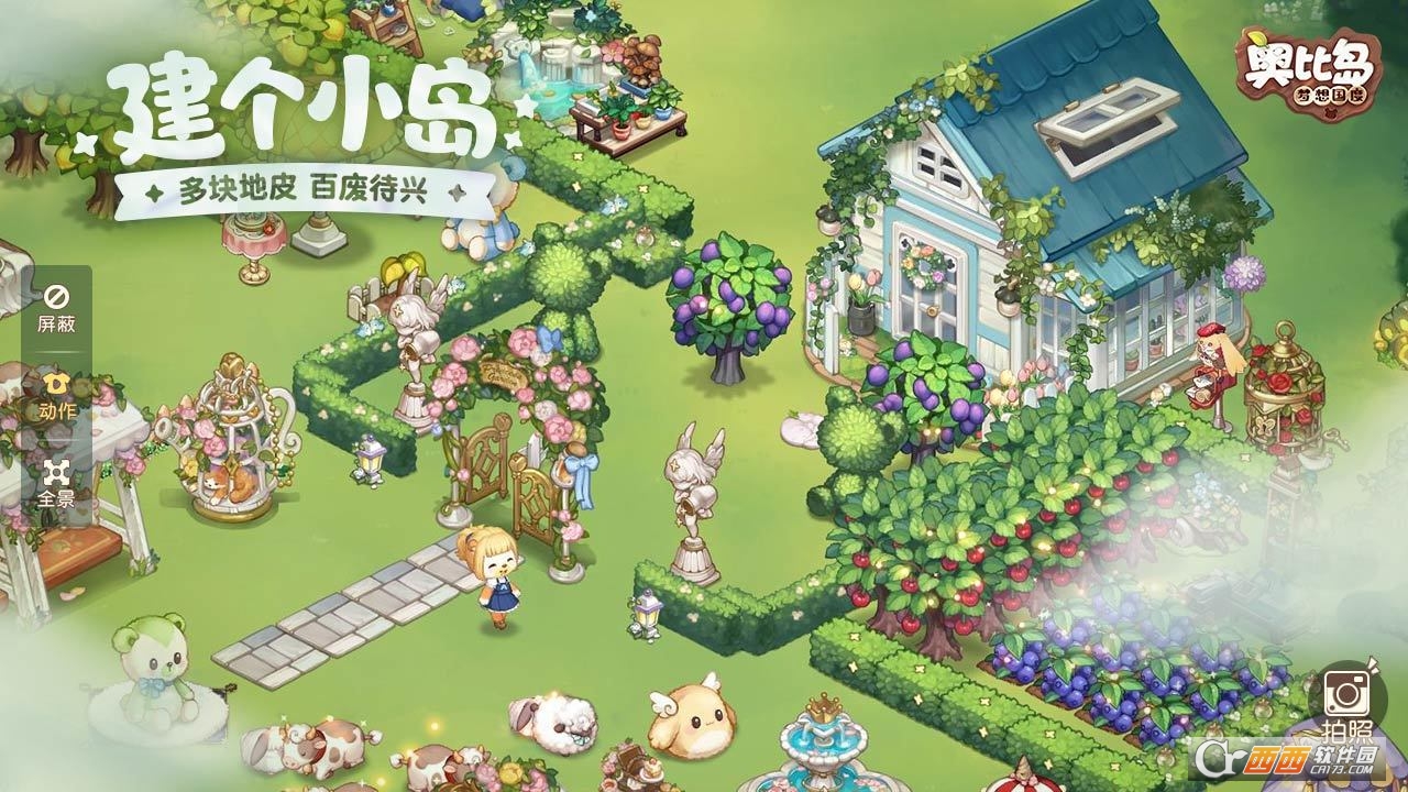 奥比岛梦想国度暗夜袭击