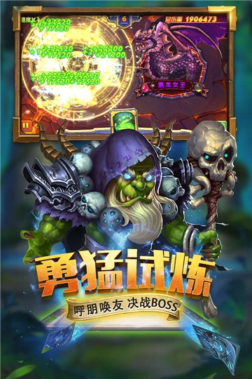 斗卡勇士最新版