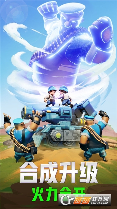 口袋奇兵最新版2022免费版