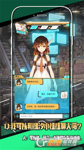 嫣汐虚拟歌姬muta