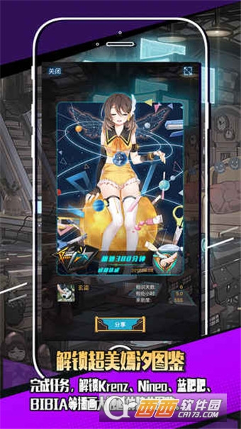 嫣汐虚拟歌姬muta