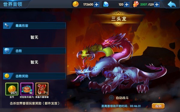 暗黑口袋精灵百度版