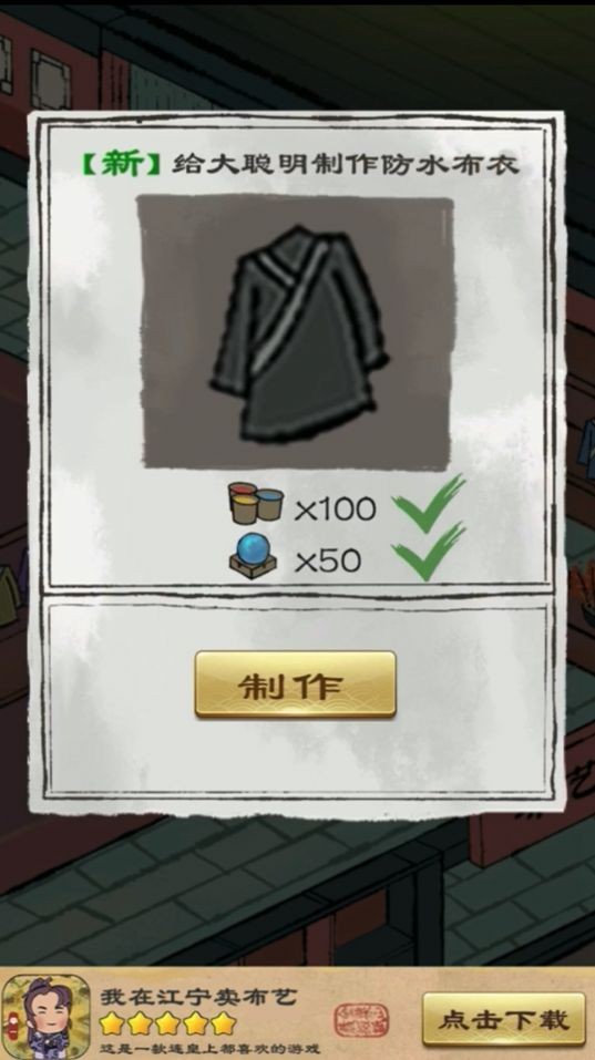 我在江宁卖布艺