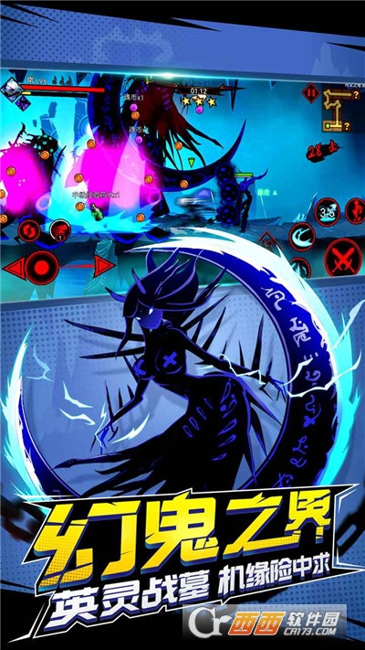 火柴人联盟22021