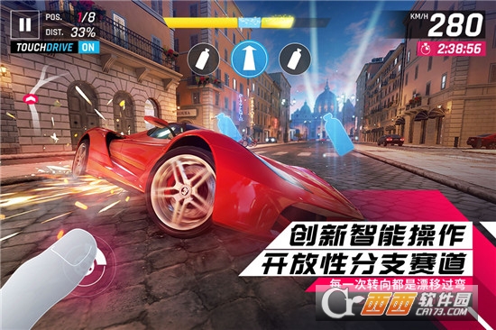 狂野飙车9单机免谷歌