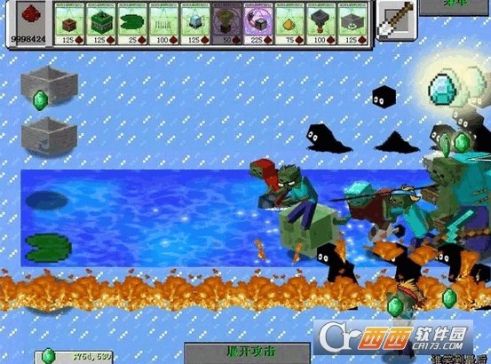 mc大战僵尸2无限阳光无冷却