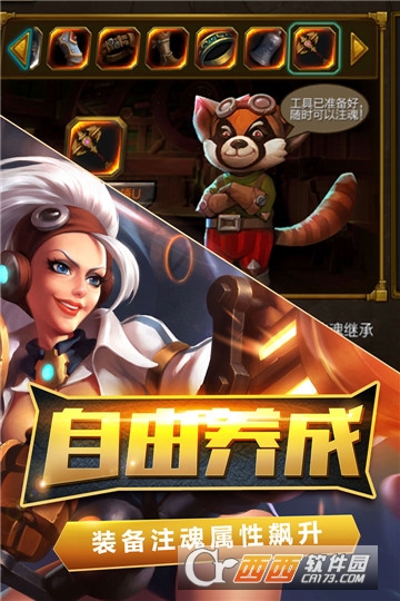 火炬之光折扣版