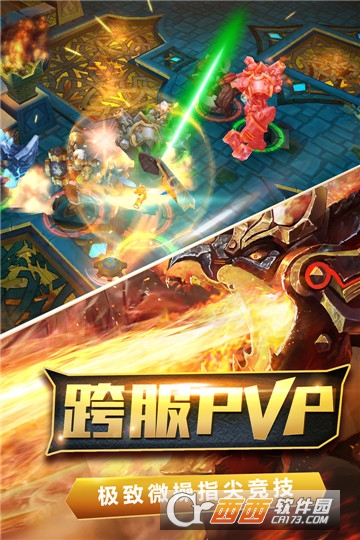 火炬之光折扣版