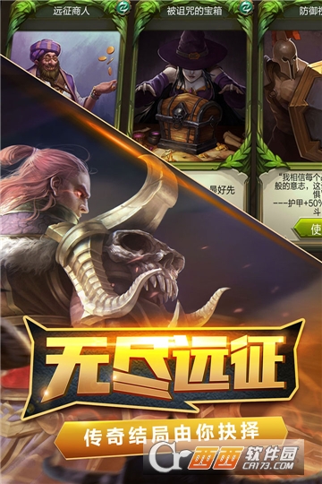 火炬之光华为版