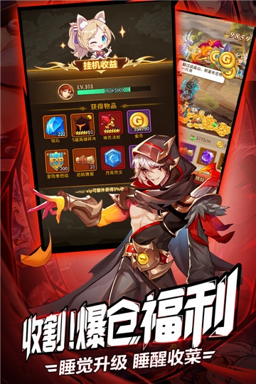 闪烁之光满v无限钻石