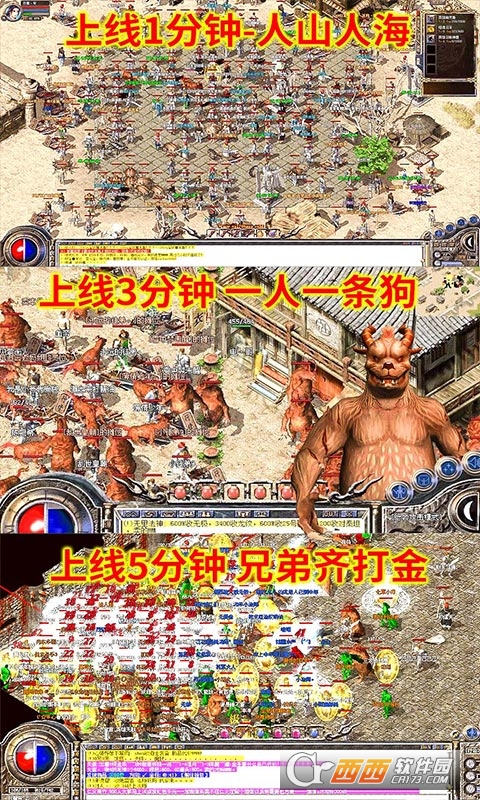 美杜莎传奇超变冰雪版