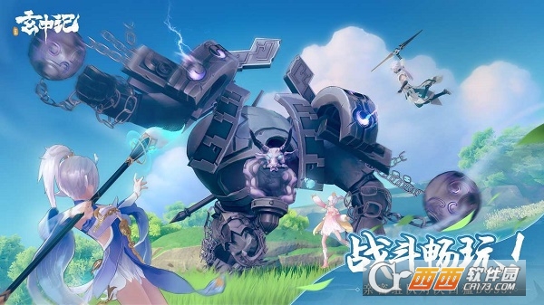 腾讯玄中记最新版