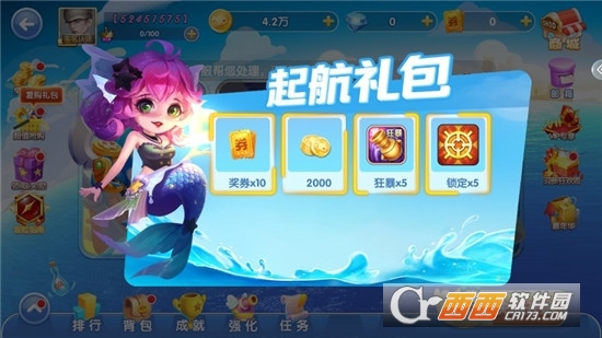 飞禽走兽金鲨银鲨2