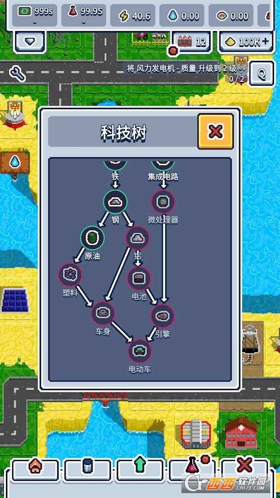 工业帝国最新版