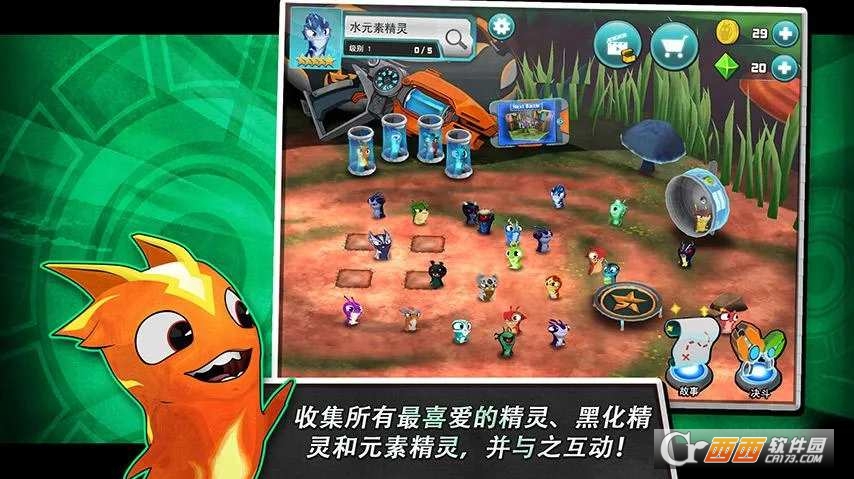 斯拉格精灵:一决雌雄2