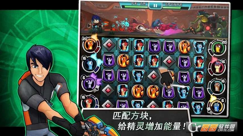 斯拉格精灵:一决雌雄2