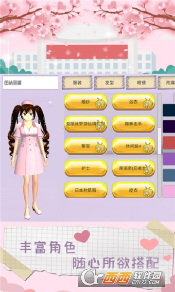 魔音少女2022最新版