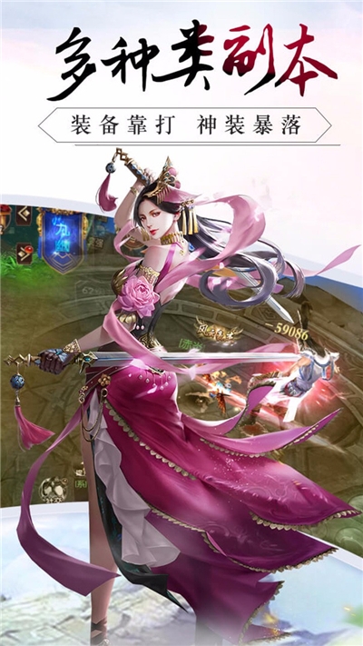 龙征七海2020新版