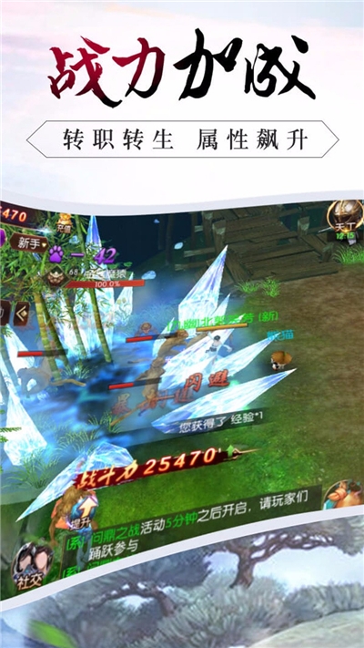 龙征七海2020新版