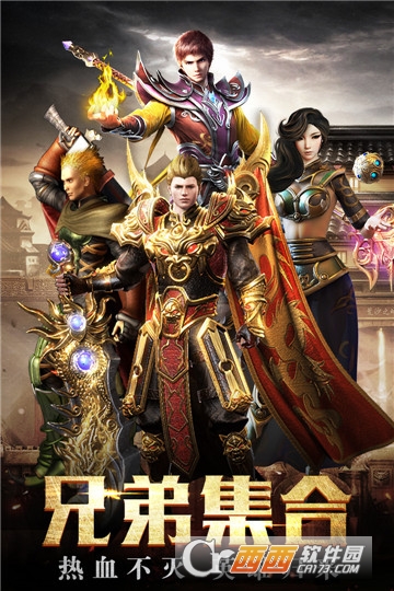 龙腾霸业BT变态版