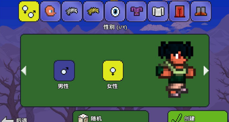 泰拉瑞亚1.2.12785全物品存档版