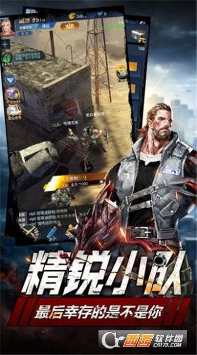 破晓黎明突袭最新版