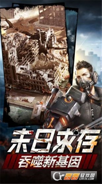 破晓黎明突袭最新版