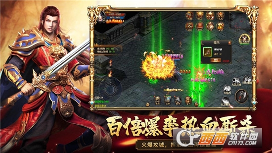 暗龙传至尊王者