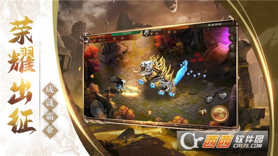 白虎狂暴版手游